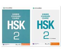 HSK Standard Course 2 SET - Textbook + Workbook (Chinese and English Edition)