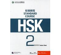 HSK Standard Course 2 - Teacher's Book by Liping Jiang (2014-12-02)