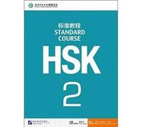 HSK Standard Course 2 Textbook by Jiang Liping JIANG Liping (Auteur)