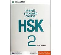 Hsk Standard Course 2 - Workbook-
