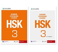 HSK Standard Course 3 SET - Textbook +Workbook (Chinese and English Edition)