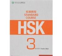 HSK Standard Course 3 Teacher s Book by Jiang Liping Jiang Liping (Auteur)