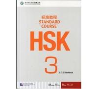 HSK Standard Course 3 Workbook by Jiang Liping Jiang, Liping (Auteur)