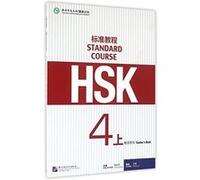 HSK Standard Course 4A: Teacher's Book - [Livre en VO] Jiang Liping (Auteur)