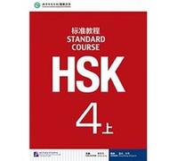 HSK Standard Course 4A Textbook by Jiang Liping Jiang, Liping (Auteur)