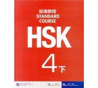 HSK Standard Course 4B Textbook by Jiang Liping Jiang, Liping (Auteur)