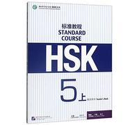 HSK standard course 5A teacher's book (ed.2020)