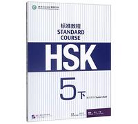 HSK standard course 5B teacher's book (ed. 2020)
