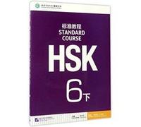 Hsk Standard Course 6b Textbook - [Version Originale] Inconnu (Auteur)