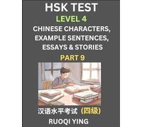 HSK Test Level 4 (Part 9)- Chinese Characters, Example Sentences, Essays & Stories- Self-learn Mandarin Chinese Characters for Hanyu Shuiping Kaoshi ... Simplified Characters, Pinyin & Englis