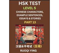 HSK Test Level 5 (Part 13)- Chinese Characters, Example Sentences, Essays & Stories- Self-learn Mandarin Chinese Characters for Hanyu Shuiping Kaoshi ... Simplified Characters, Pinyin & Englis