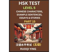 HSK Test Level 5 (Part 15)- Chinese Characters, Example Sentences, Essays & Stories- Self-learn Mandarin Chinese Characters for Hanyu Shuiping Kaoshi ... Simplified Characters, Pinyin & Englis