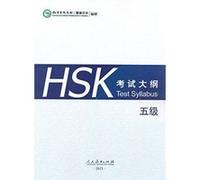 HSK Test Syllabus Level 5 - [Version Originale] Inconnu (Auteur)