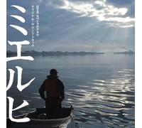 Htb Special Drama [Mieruhi] So [Import allemand]