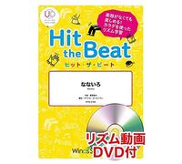Htb0108 /Bump Of Chicken [] Dvd