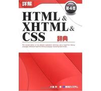 Html&xhtml&css 4