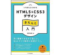 Html5&css3 (Design&idea)