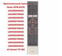 HTR-U27E NOUVEAU Original Télécommande émetteur VOCALE compatible Haier SmartTV LE32K6600SG LE43K6700UG LE50K6700UG LE50U6900UG LE55K6700UG LE65S8000UG Nipseyteko