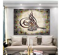 HTWLMM Arabe Islamique Calligraphie Impression sur Toile,Coloré Musulman Peintures sur Toile Décoration Tableau Murale pour La Maison Salon Chambre Décor sans Cadre (50X70CM)
