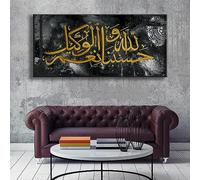 HTWLMM Islam Tableau Islamique Arabe Peintures Decoration Calligraphie Affiche Murale Art Chambre Salon Décor À La Maison,sans Cadre (C,60X120CM)
