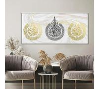 HTWLMM Islam Tableau Islamique Arabe Peintures Decoration Calligraphie Affiche Murale Art Chambre Salon Décor À La Maison,sans Cadre (D,20X40CM)