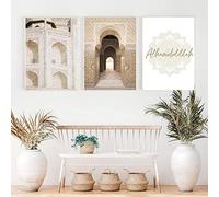 HTWLMM Islamique Beige Fleur Maroc Porte Toile Peinture Tableau,Islam Impression sur Toile Salon Chambre Maison Décoratifs Room Decor sans Cadre (B,3X50X70CM)