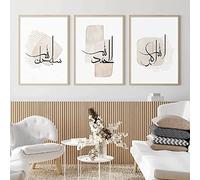 HTWLMM Islamique Toile Peinture Tableau Decoration Murale, Islam Calligraphie Impression sur Toile Art Affiche Salon Chambre Maison Décoratifs Room Decor sans Cadre (F,3X40X60CM)