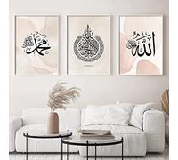 HTWLMM Islamique Toile Peinture Tableau Decoration Murale, Islam Calligraphie Impression sur Toile Art Affiche Salon Chambre Maison Décoratifs Room Decor sans Cadre (B,3X50X70CM)