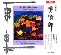 Hu,Bing-Xu - to Meet My Lover [Import]