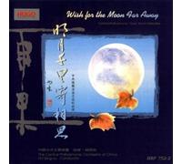 Hu,Bing-Xu - Wish for The Moon Far Away [Import]