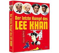 Hu, King - Der Letzte Kampf des Lee Khan - Cover a [Blu-ray]