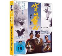 Hu, King - Regen in Den Bergen [Limited Edition] [Édition Limitée] [Blu-ray]
