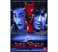 Hu meng wei long [Import anglais]