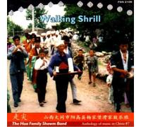 Hua Family Shawm Band - anthology of Music in China [Import]