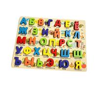 HuadaXtai Puzzle en Bois Coloré avec Blocs à Encastrer, 1 Pièce, Alphabet Russe, pour Apprendre à Reconnaître Les Mots et Apprendre à Les Utiliser. Jouet Idéal
