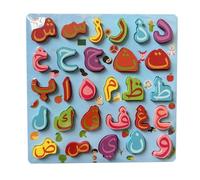 HuadaXtai Puzzle En Bois de L'alphabet, Tableau Interactif de Chiffres et de Lettres, Outil Pédagogique pour Adolescents et Enfants, Lettres arabes