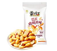 Huang Fei Hong Cacahuètes épicées au piment et à l’ail 76 g