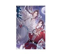 HUANGCHOU Poster d'anime Heaven Official's Blessing 50 sur toile pour décoration de chambre à coucher, paysage sportif, bureau, chambre, cadeau, 30 x 45 cm, sans cadre :