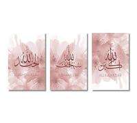 HUANTY Impressions sur toile d'art mural Lot De 3 Peintures Sur Toile Ayatul Kursi Coran Islamique Doré Beige Noir Pour Décoration Murale Musulmane(K,30x40cm)