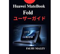 Huawei MateBook Fold ユーザーガイド