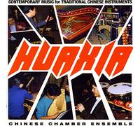 Huaxia Chamber Ensemble - Huaxia Chamber Ensemble [Import]