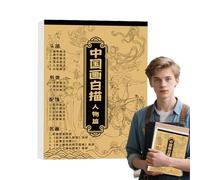 Huayeex Album d'Art de Dessin Blanc de Peinture Chinoise - Cahier En Papier Pour Copie De Calligraphie,Cahier De Pratique D Écriture Et Croquis Chinois Pour Maison École Dortoir Salle De Classe Studio