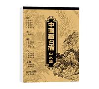 Huayeex Album De Copie De Peinture Chinoise - Cahier En Papier Pour Copie De Calligraphie | Cahier De Pratique D Écriture Et Croquis Chinois Pour Maison École Dortoir Salle De Classe Studio