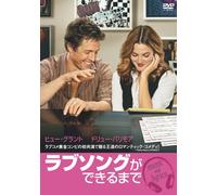 Hugh Grant-Music and Lyrics [Edizione: Giappone] [Import]
