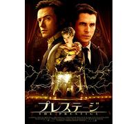 Hugh Jackman-The Prestige [Edizione: Giappone] [Import]