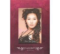 Huh Yun Jung Vol. 1-Passion [DE Import]
