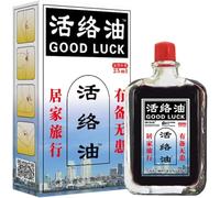 Huile de massage auto-chauffante Tongluo Zhitong Huo Luo - Formule douce à base de plantes chinoises - Huile Huo Luo pour les articulations du genou, des épaules et du cou