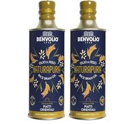 Huile de Riz Pure Naturelle Non OGM - 500 ml, Benvolio 1938 - Huile de Son de Riz avec Extrait de Gingembre Biologique BIO, Idéale pour les Fritures (Lot de 2)