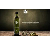 Huile D'Olive Extra Vierge Grecque Extraction à Froid 250ml - 5lt Qualité Supérieure (5 lt)