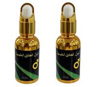 Huile Essentielle Homme, Huile de Massage Lubrifiante à Base de Plantes Naturelles Pour Homme, Soin Corporel Quotidien, Légère et Non Collante,2pcs